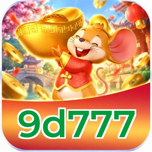 9d777 Troubleshooting